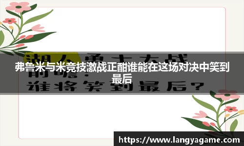 芒果体育官方网站