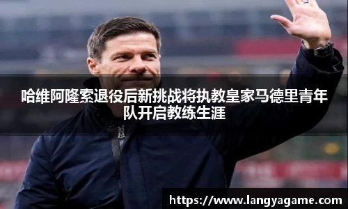 芒果体育登录注册