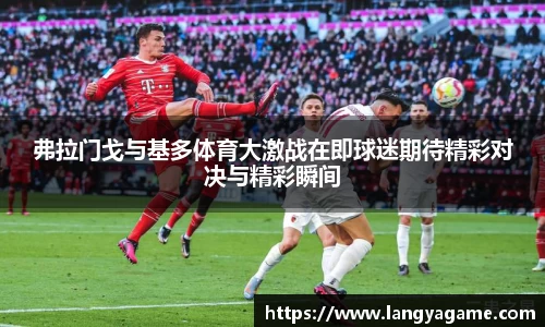 芒果体育官方app下载